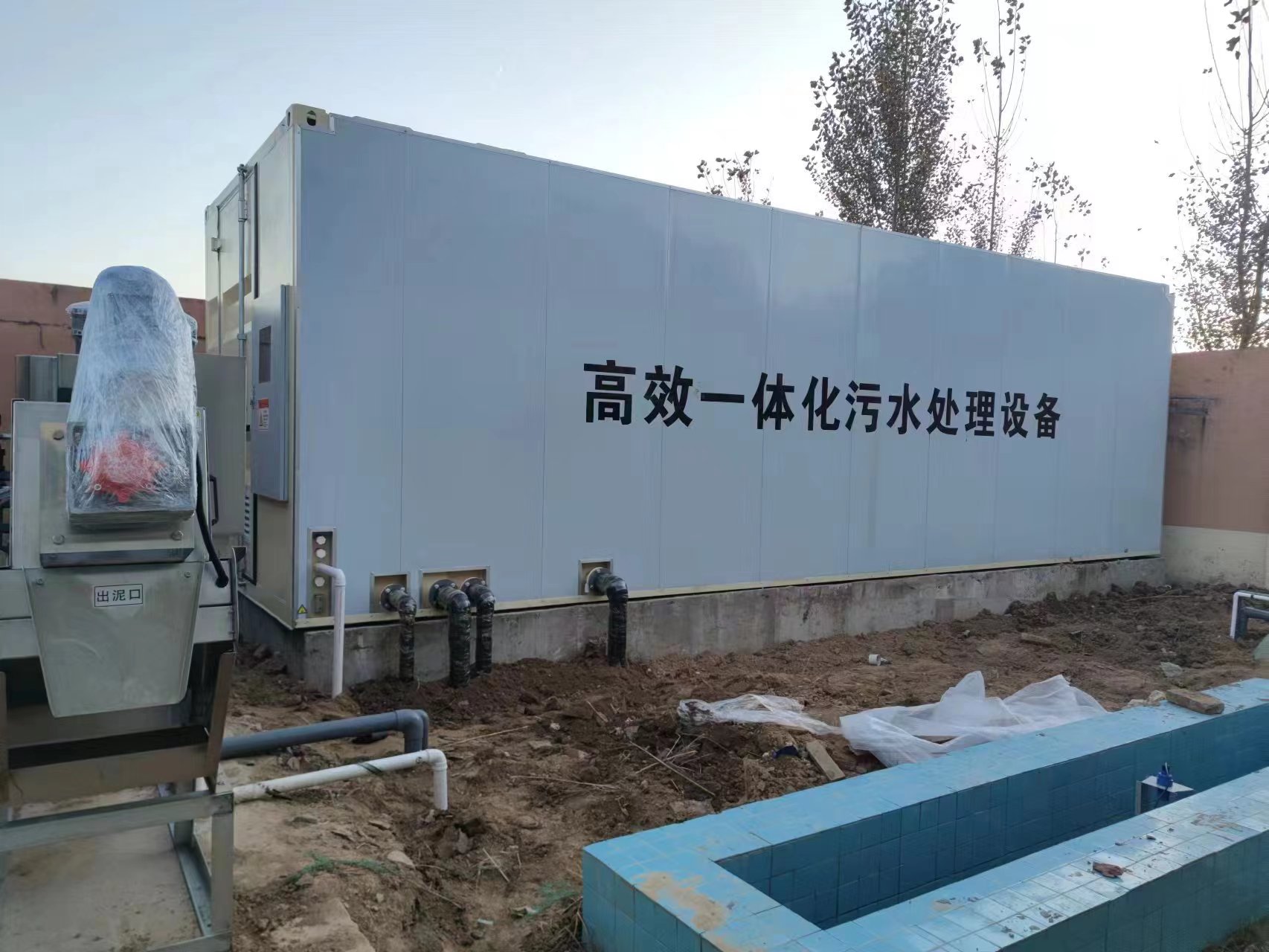 长汀地埋式一体化污水处理设备